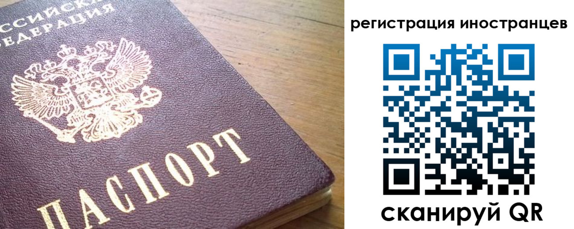 регистрация в Ульяновске